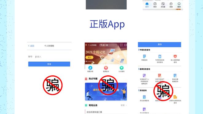 江南官网app客户端下载安卓截图3